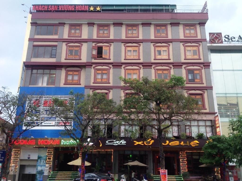 翁还酒店2 荣市 外观 照片